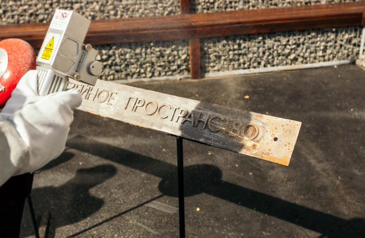 Лазерная очистка: Ваш надежный способ борьбы с ржавчиной